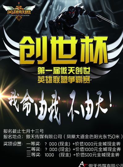 实对