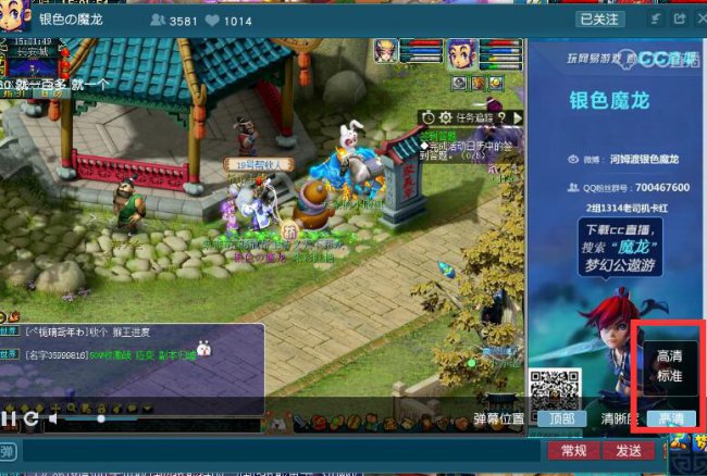 适配Bo3
