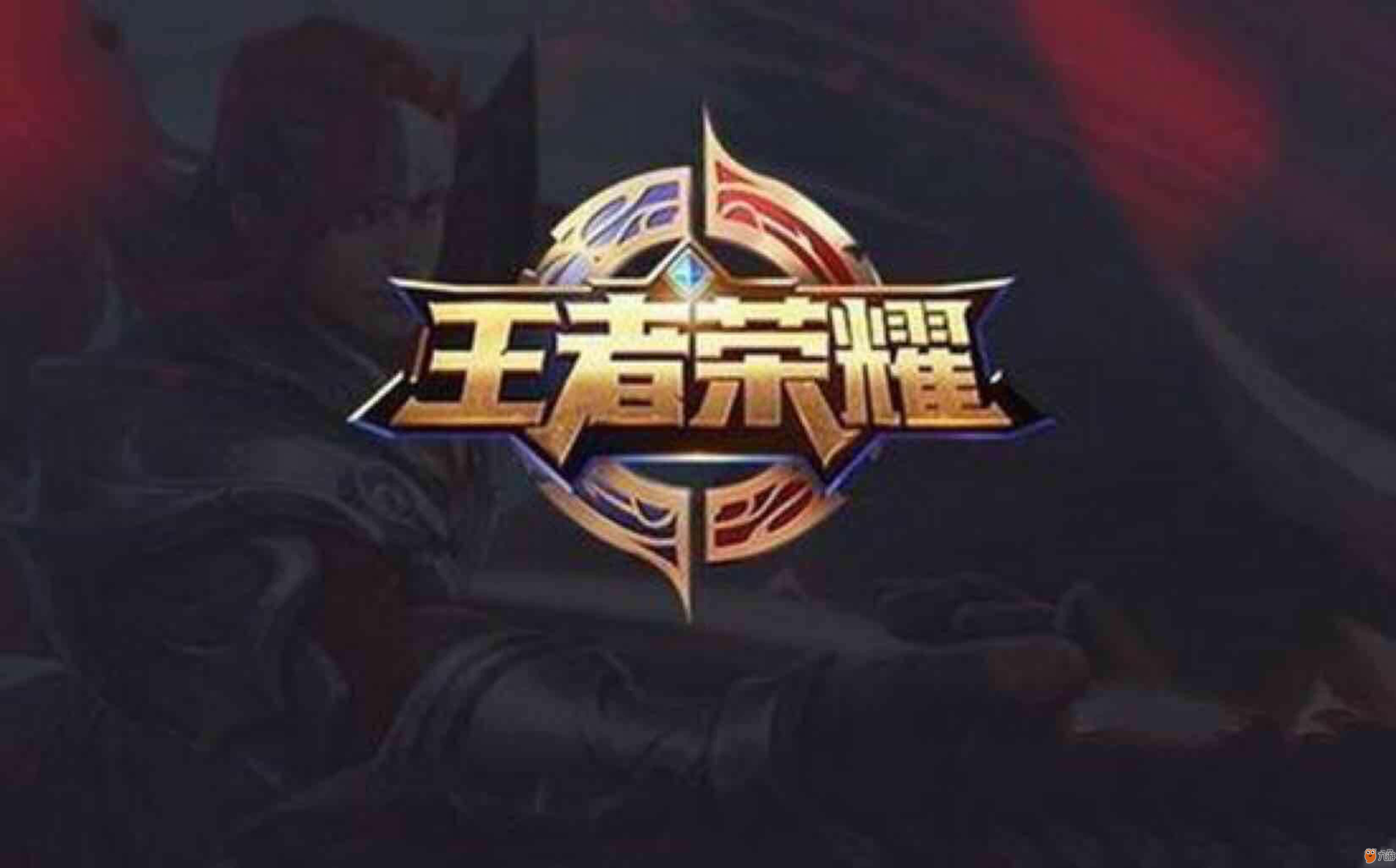 成立破解