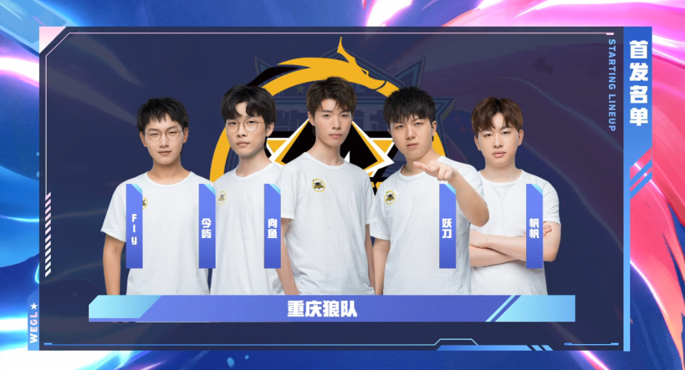 上海EDG.M晋级2022KPL常规赛第二轮A／B卡位赛