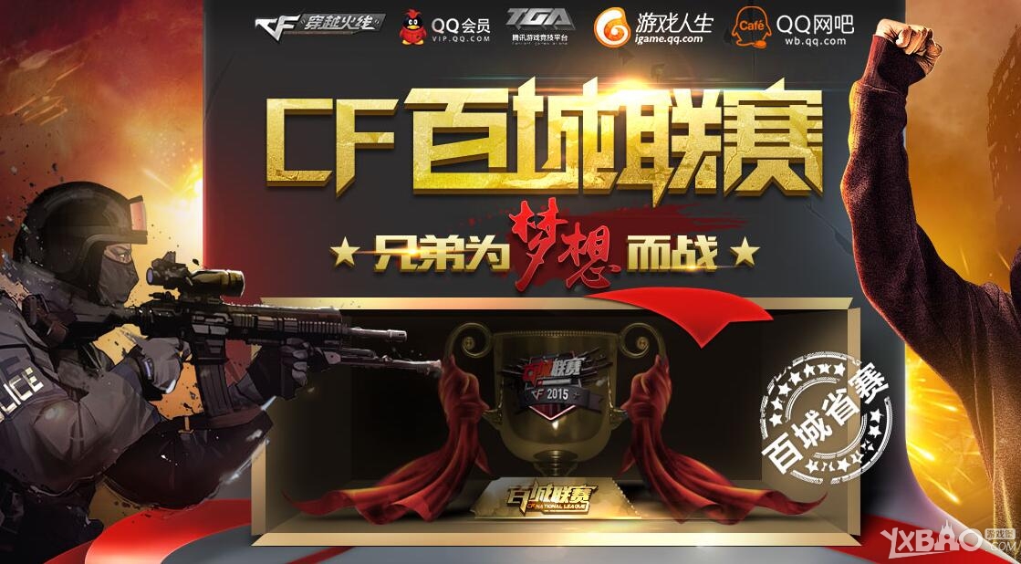 的输