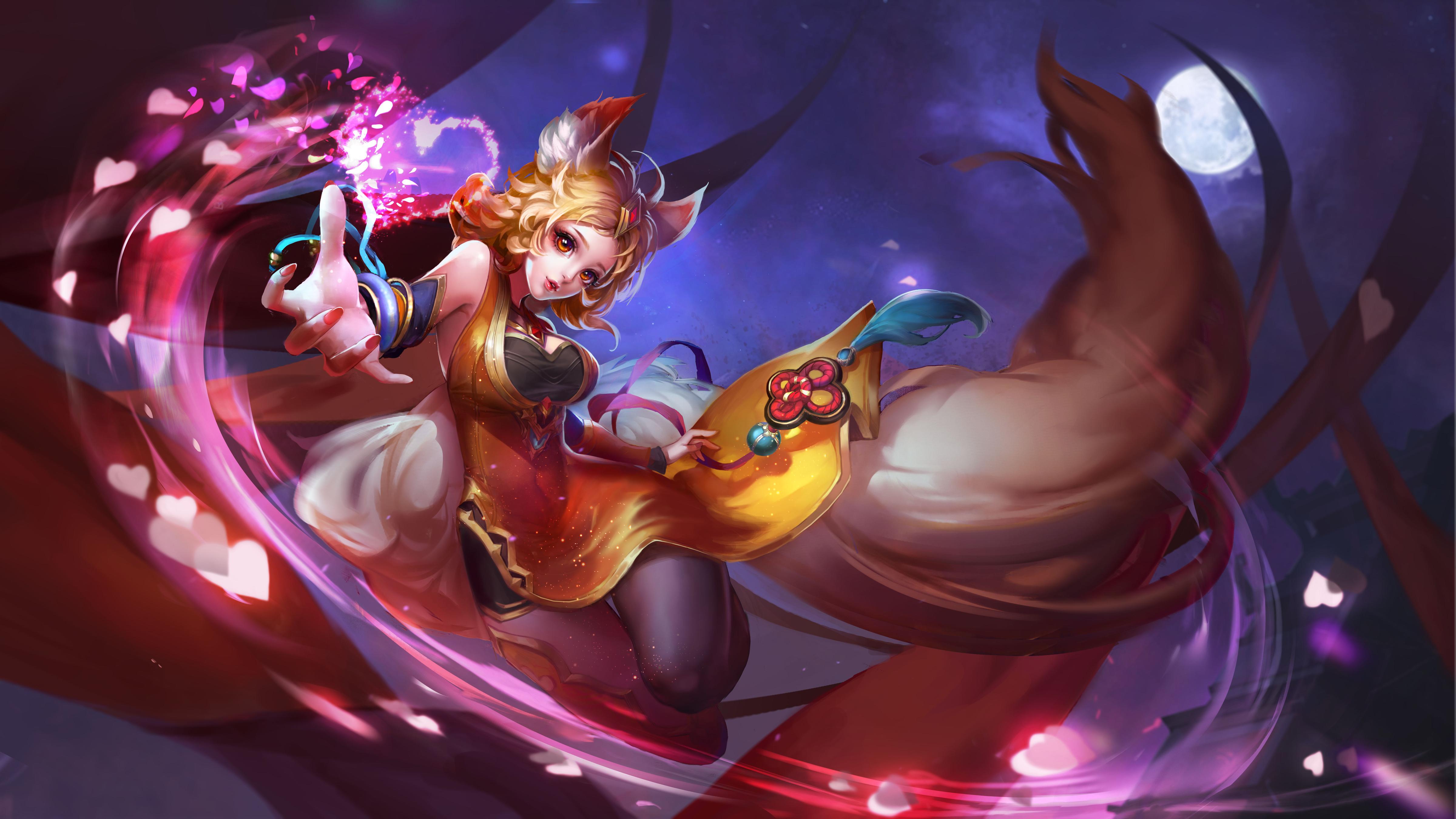 业合