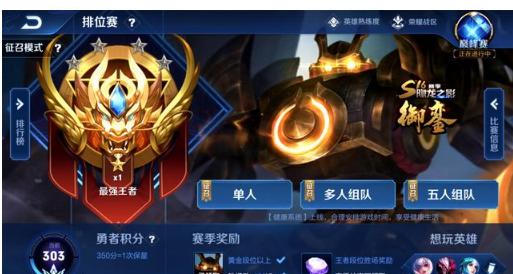 确认