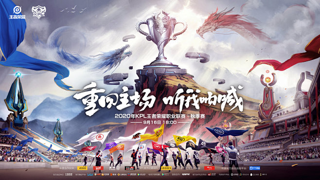 Crisp赛后更博：继续一起努力走下去吧