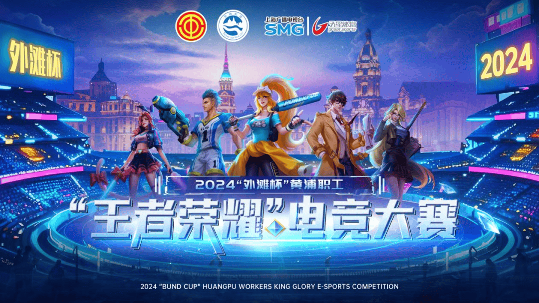 同时得