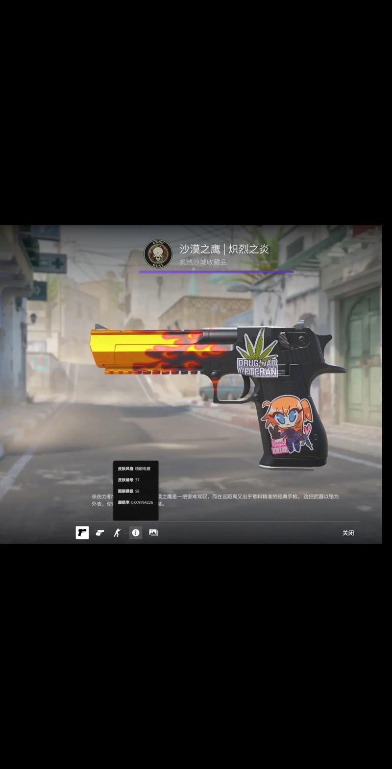 做法设定