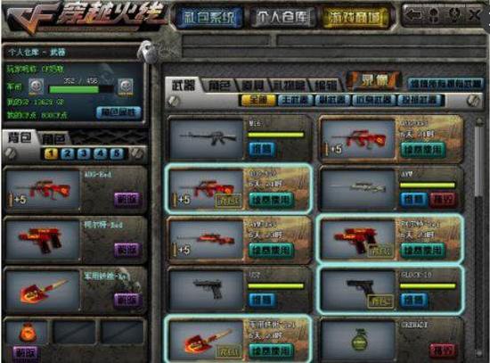 Doinb在泡芙直播间吃瓜：他们队友听不懂的战术我听懂了